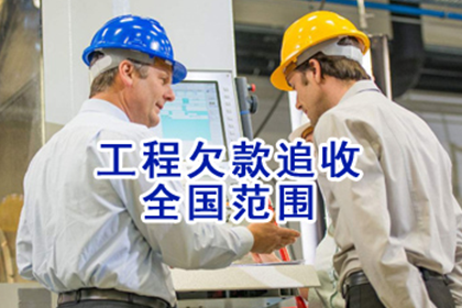 澄海追债公司